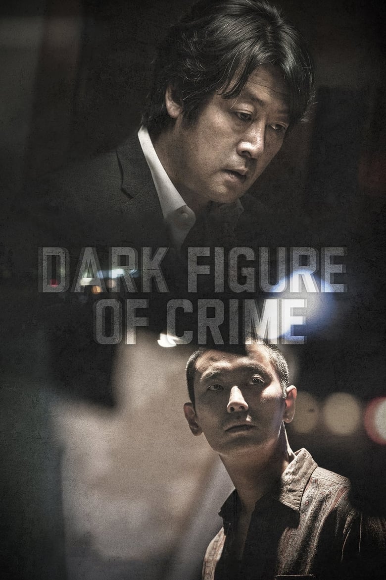 فيلم Dark Figure of Crime
