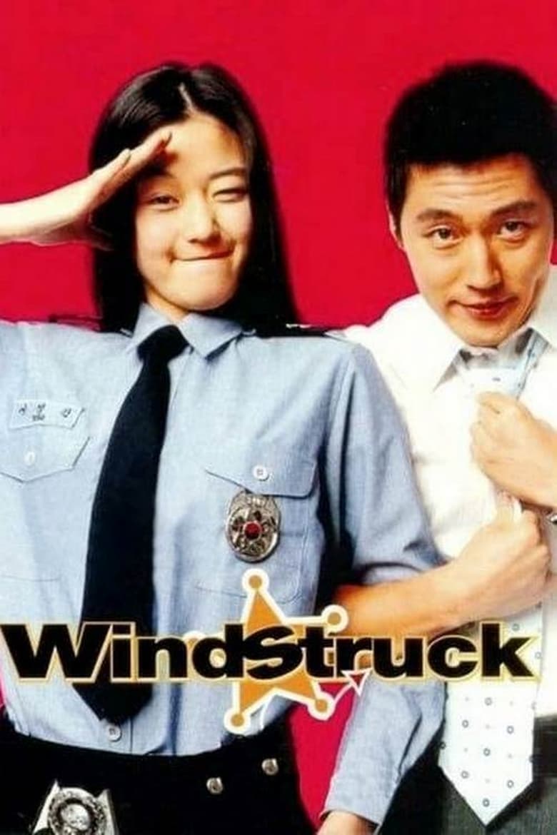 فيلم Windstruck