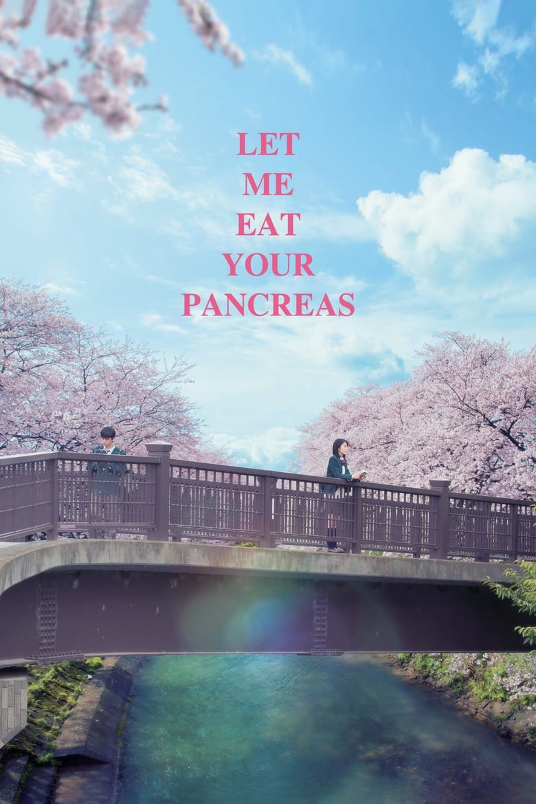 فيلم Let Me Eat Your Pancreas