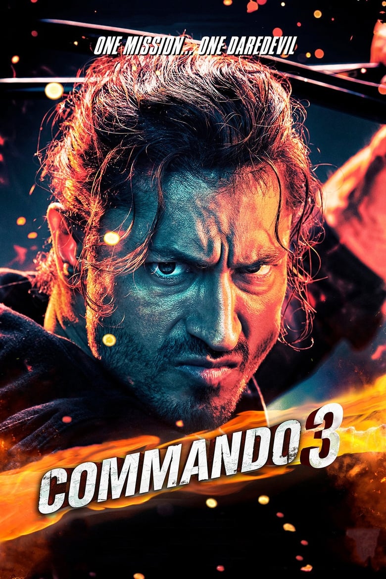 فيلم Commando 3