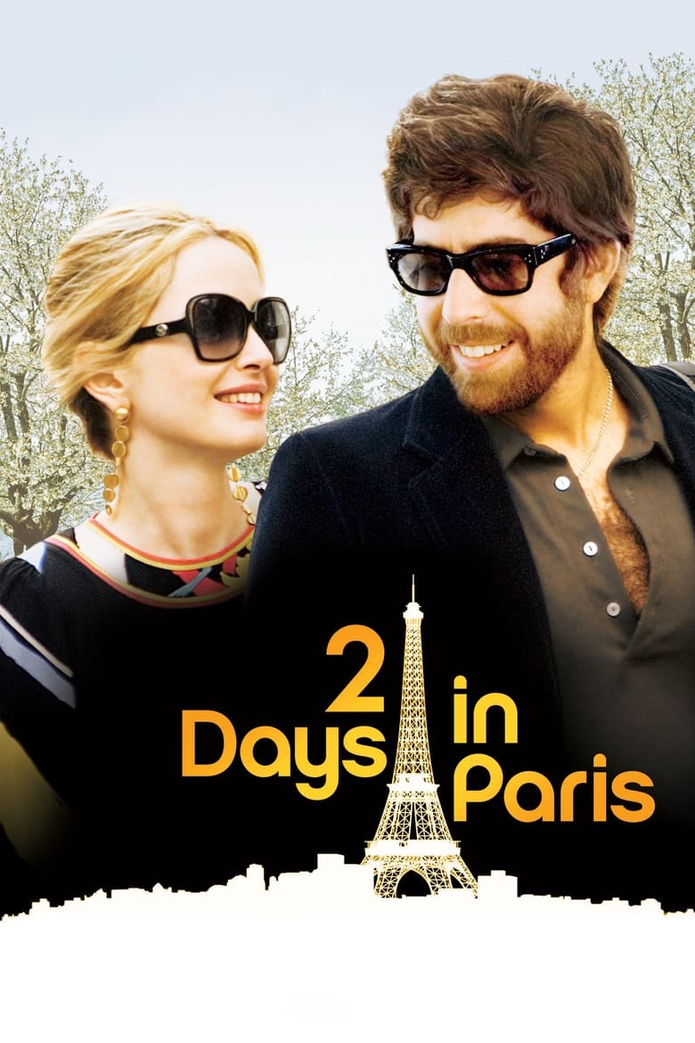 فيلم 2 Days in Paris