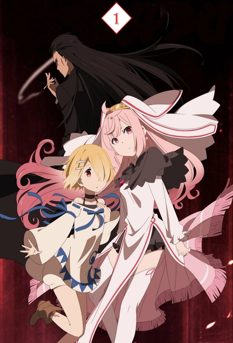 انمي Maou-sama, Retry! الموسم الاول الحلقة 11 مترجمة