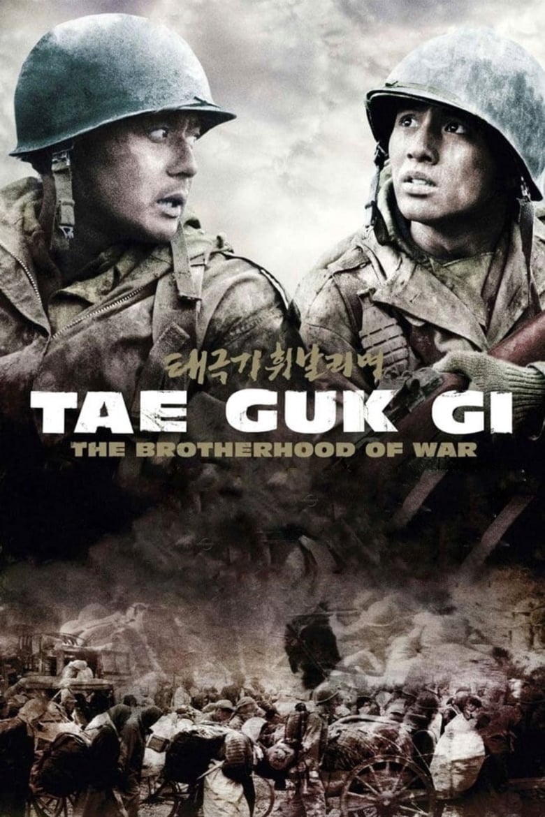 فيلم Tae Guk Gi: The Brotherhood of War