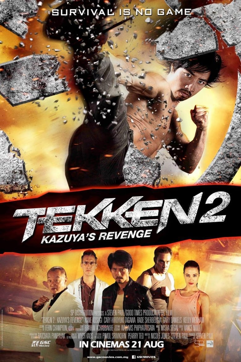 فيلم TEKKEN: Kazuya’s Revenge