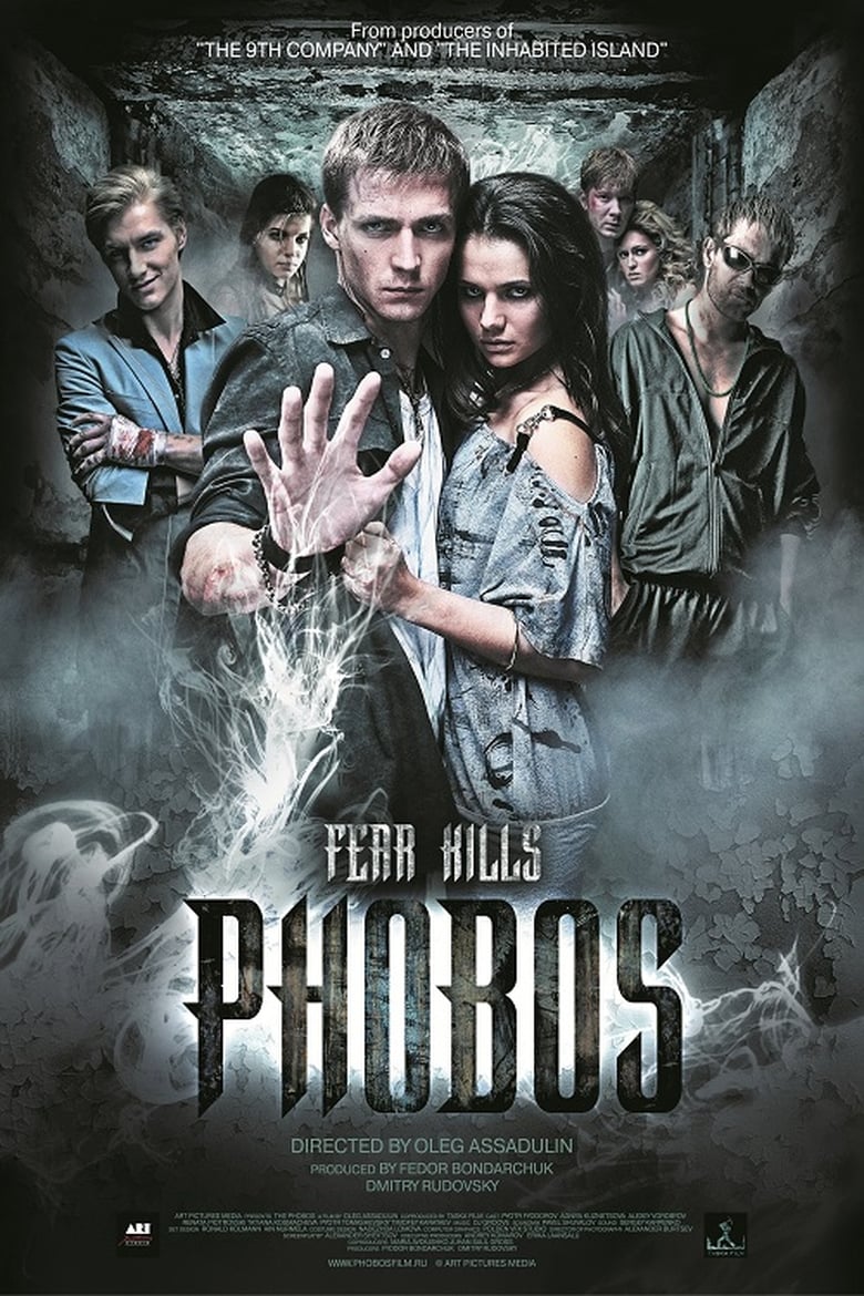 فيلم Phobos. Fear Kills