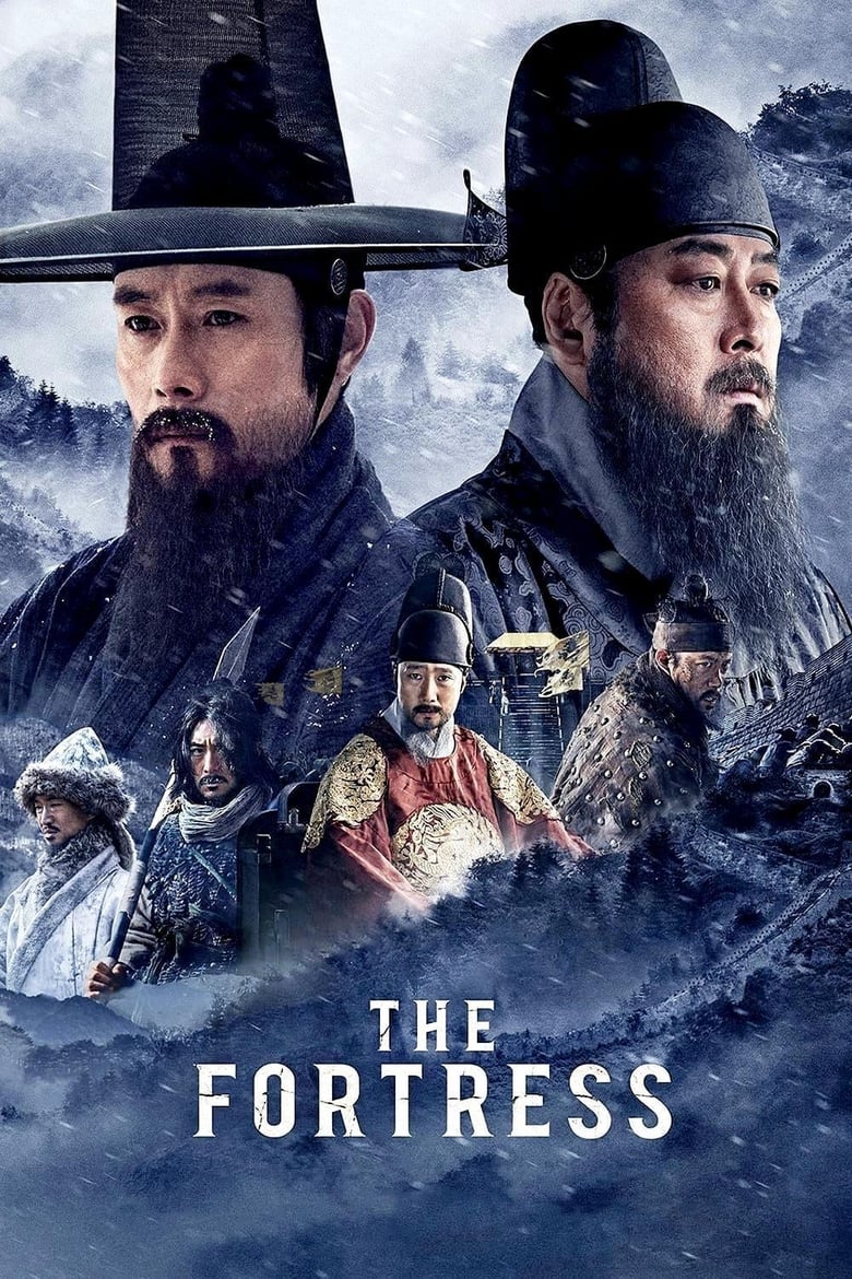 فيلم The Fortress