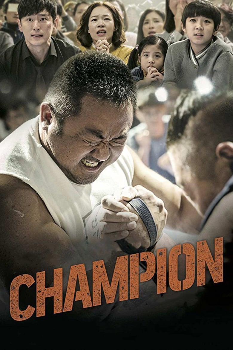 فيلم Champion