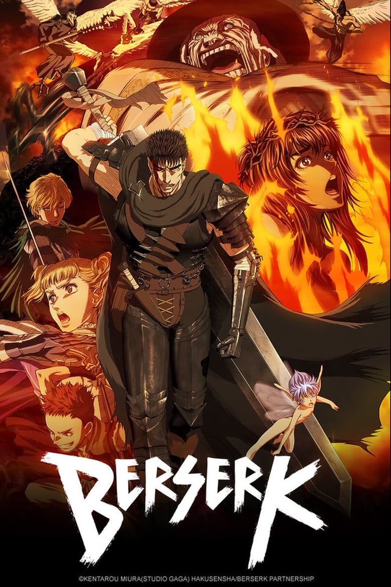 انمي Berserk