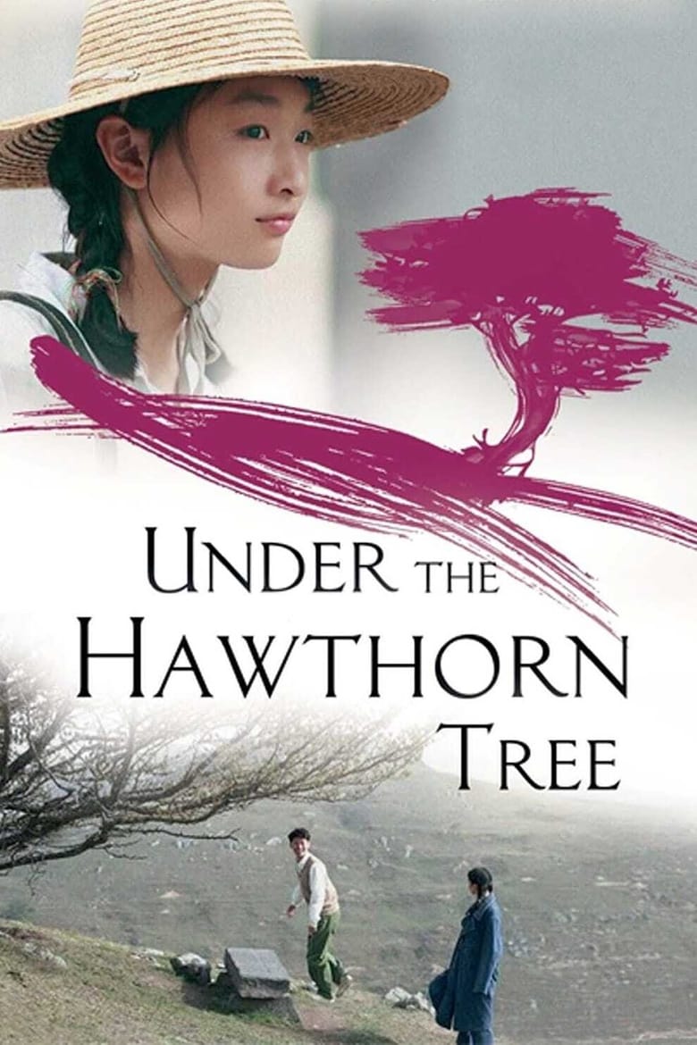 فيلم Under the Hawthorn Tree