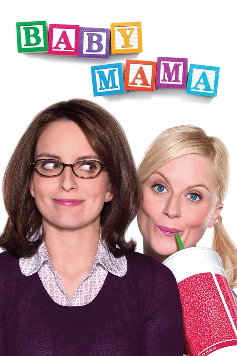 فيلم Baby Mama