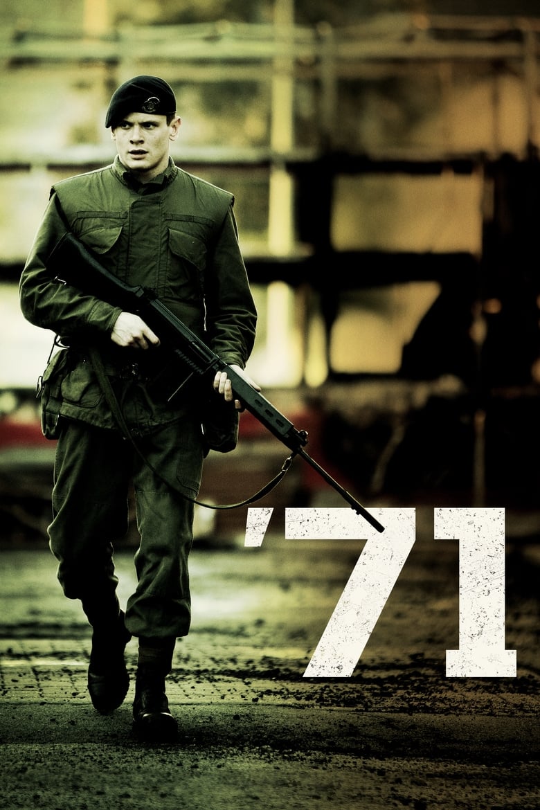 فيلم ’71