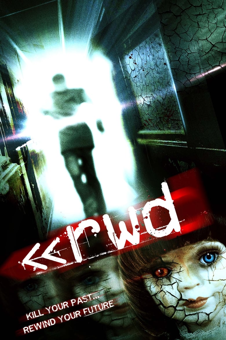 فيلم RWD
