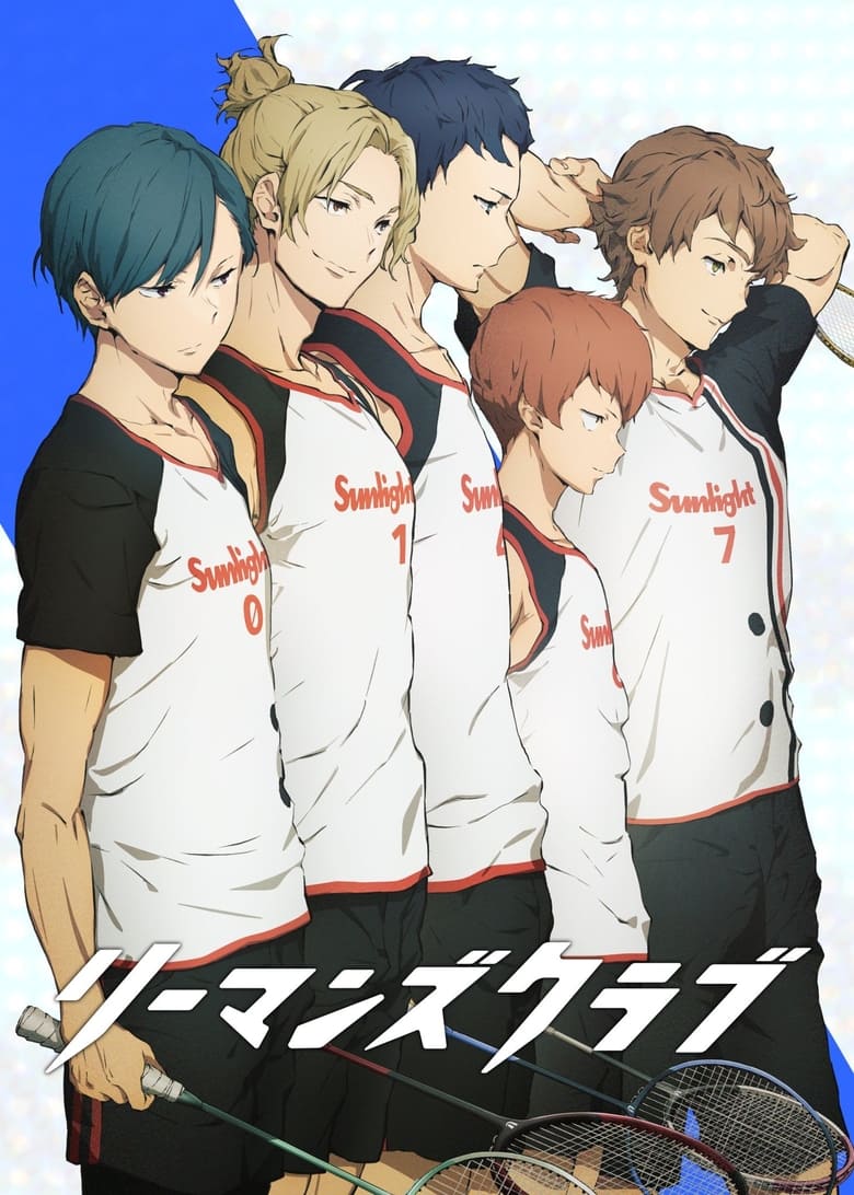 انمي Ryman’s Club الموسم الاول الحلقة 09 مترجمة