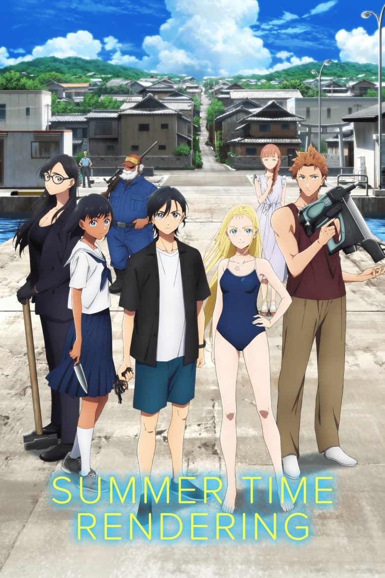 انمي Summertime Render الموسم الاول الحلقة 03 مترجمة