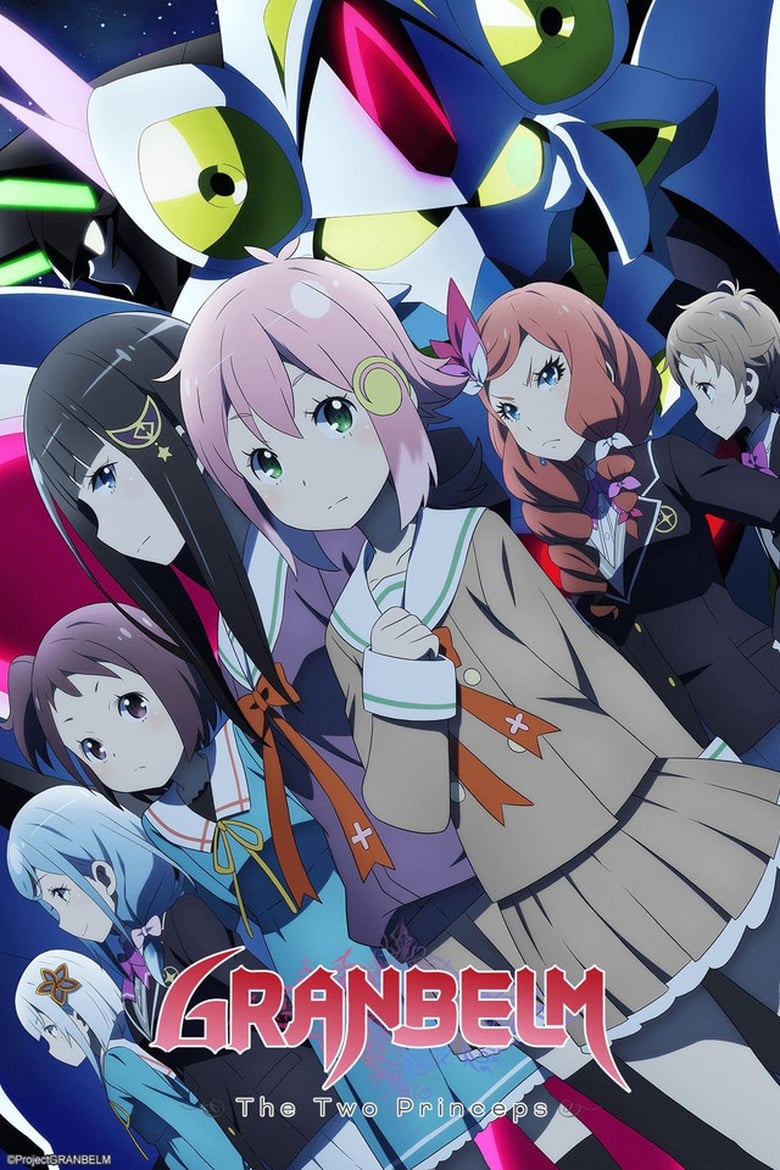 انمي Granbelm
