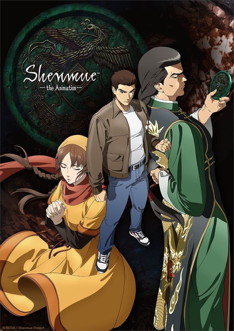 انمي Shenmue the Animation الموسم الاول الحلقة 02 مترجمة