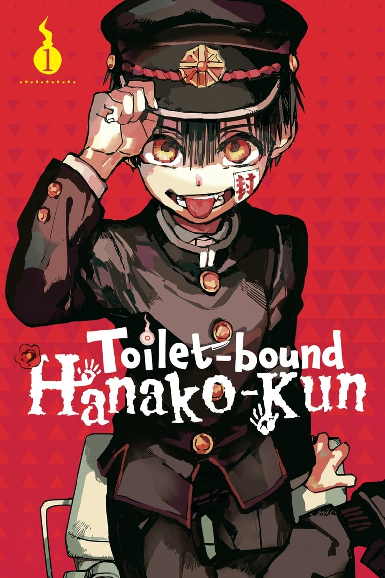 انمي Jibaku Shounen Hanako-kun الموسم الاول مترجم