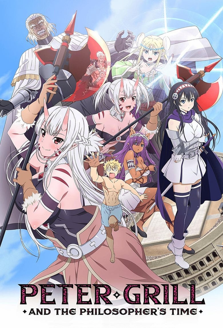 انمي Peter Grill to Kenja no Jikan: Super Ext