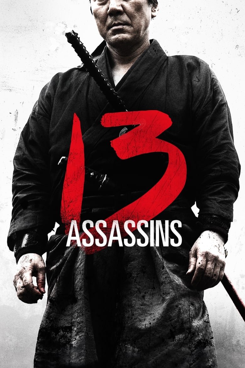 فيلم 13 Assassins