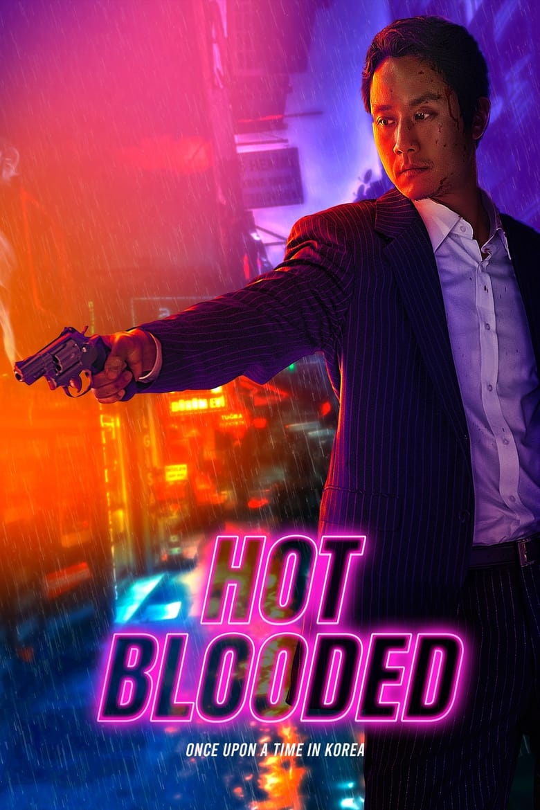 فيلم Hot Blooded