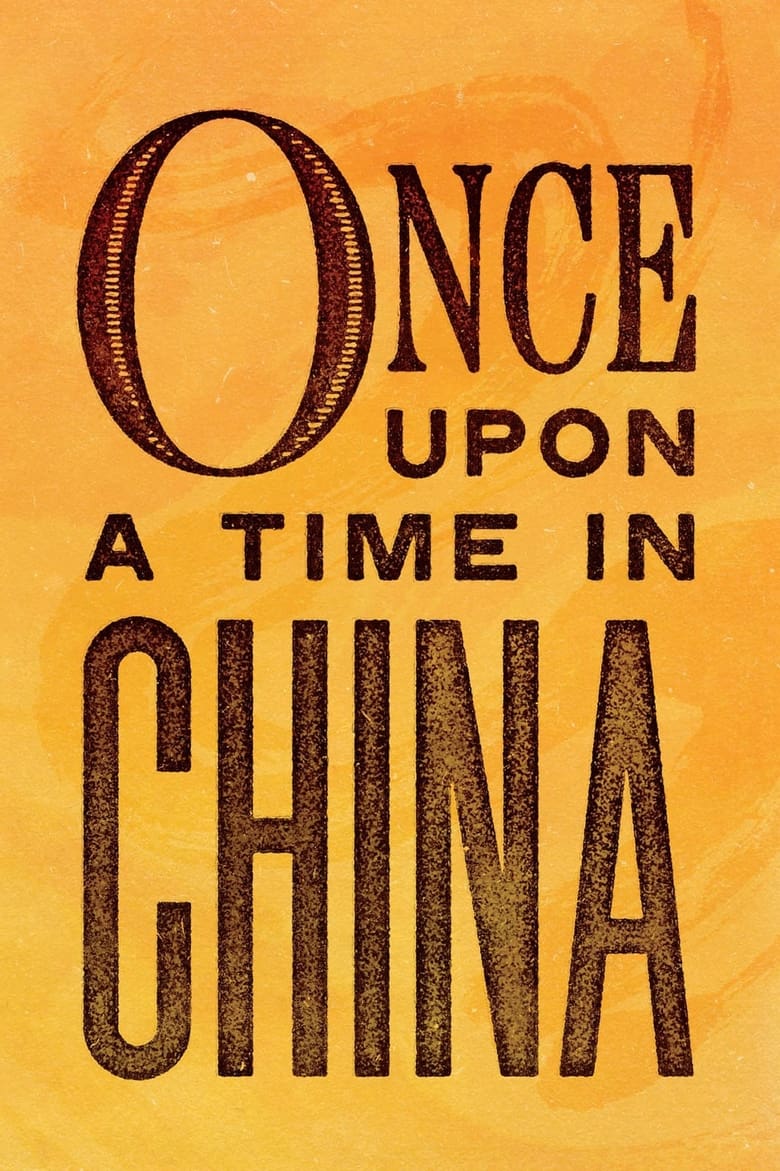 فيلم Once Upon a Time in China