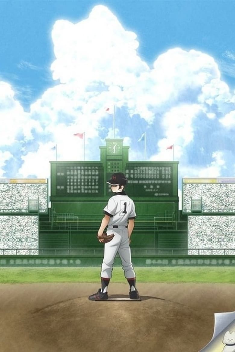 انمي Mix: Meisei Story الموسم الاول الحلقة 11 مترجمة