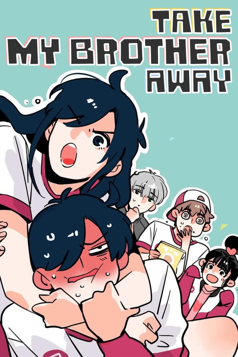 انمي Ani ni Tsukeru Kusuri wa Nai!