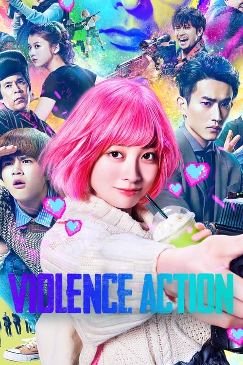 فيلم The Violence Action