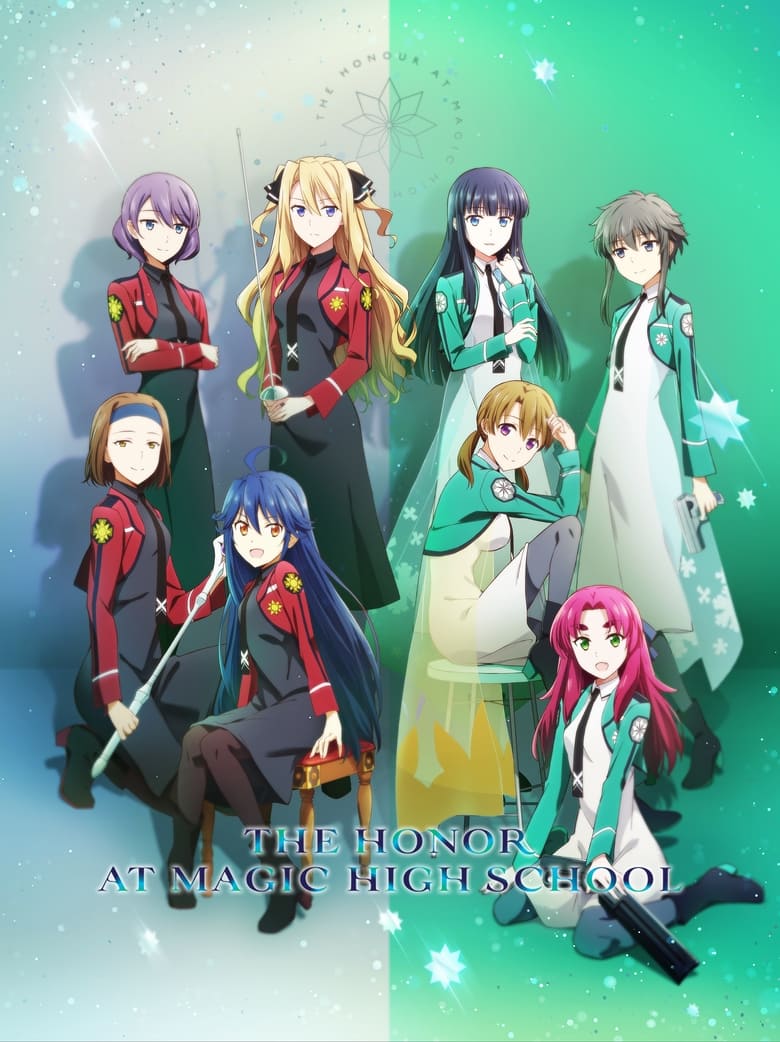 انمي Mahouka Koukou no Yuutousei