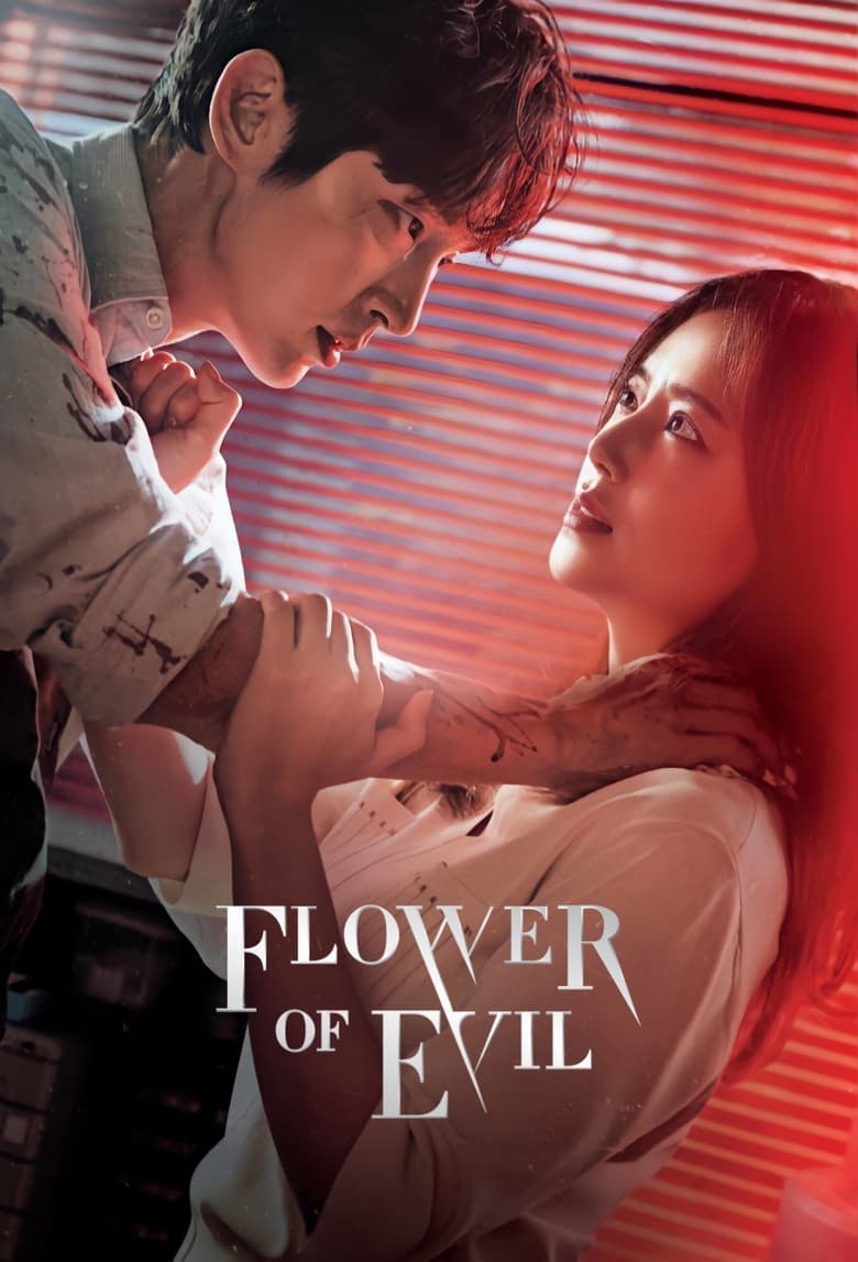 مسلسل Flower of Evil