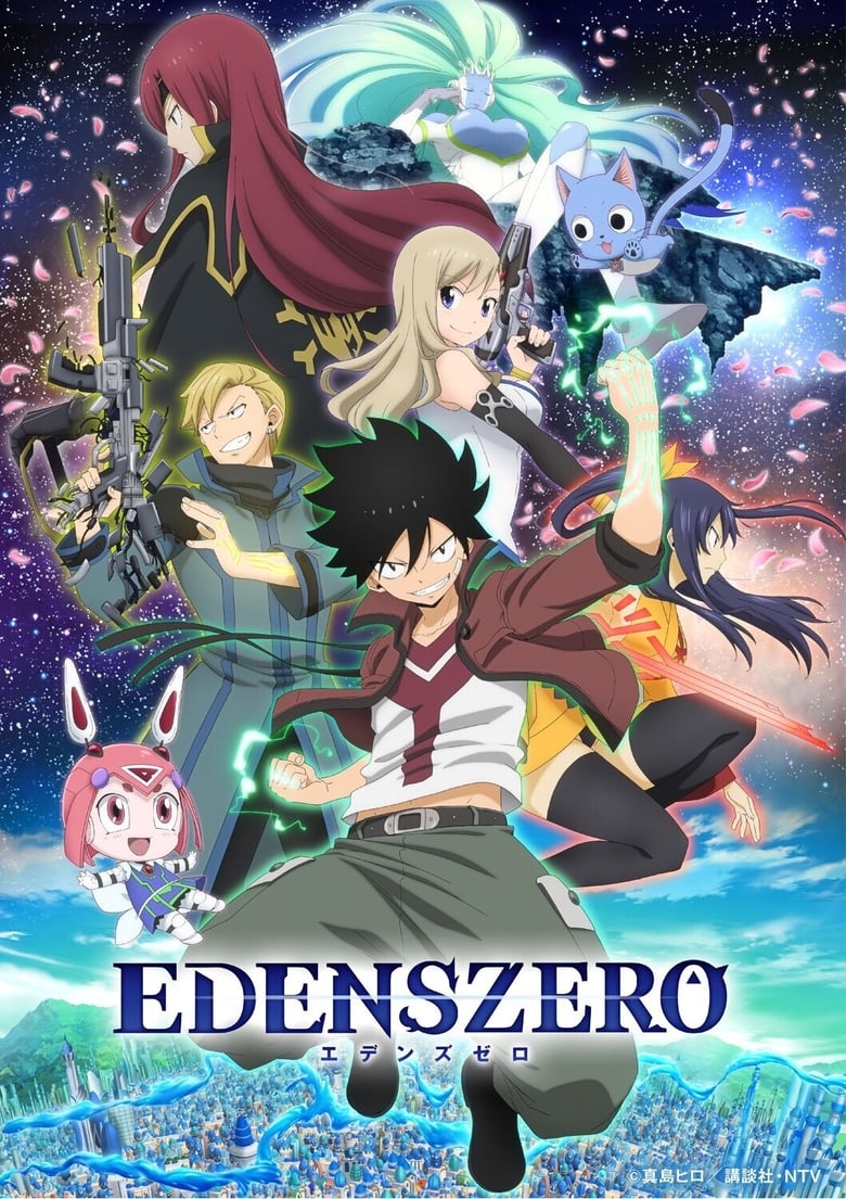 انمي Edens Zero