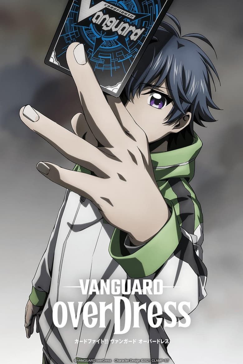 انمي Cardfight!! Vanguard: overDress الموسم الثاني مترجم
