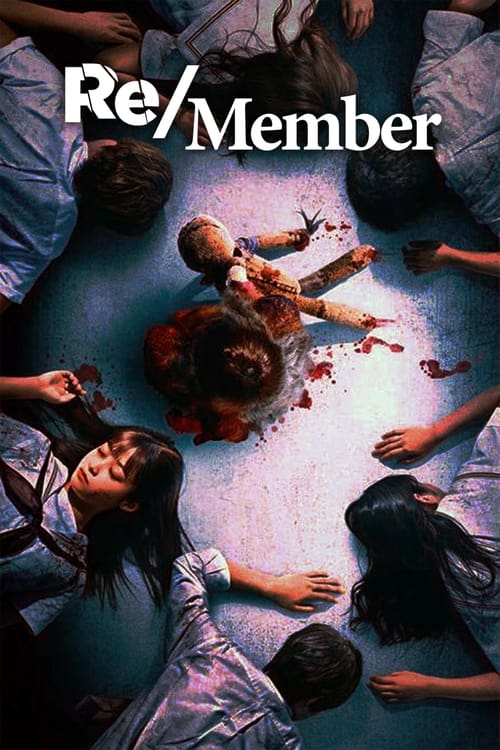 فيلم Re/Member
