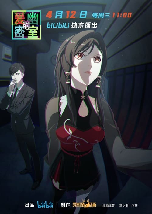 انمي Aiyou de Mishi X&Y الموسم الاول الحلقة 03 مترجمة