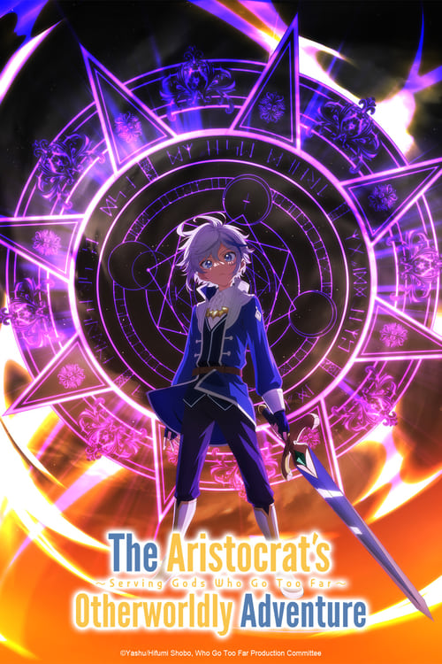 انمي Tensei Kizoku no Isekai Boukenroku: Jichou wo Shiranai Kamigami no Shito الموسم الاول مترجم