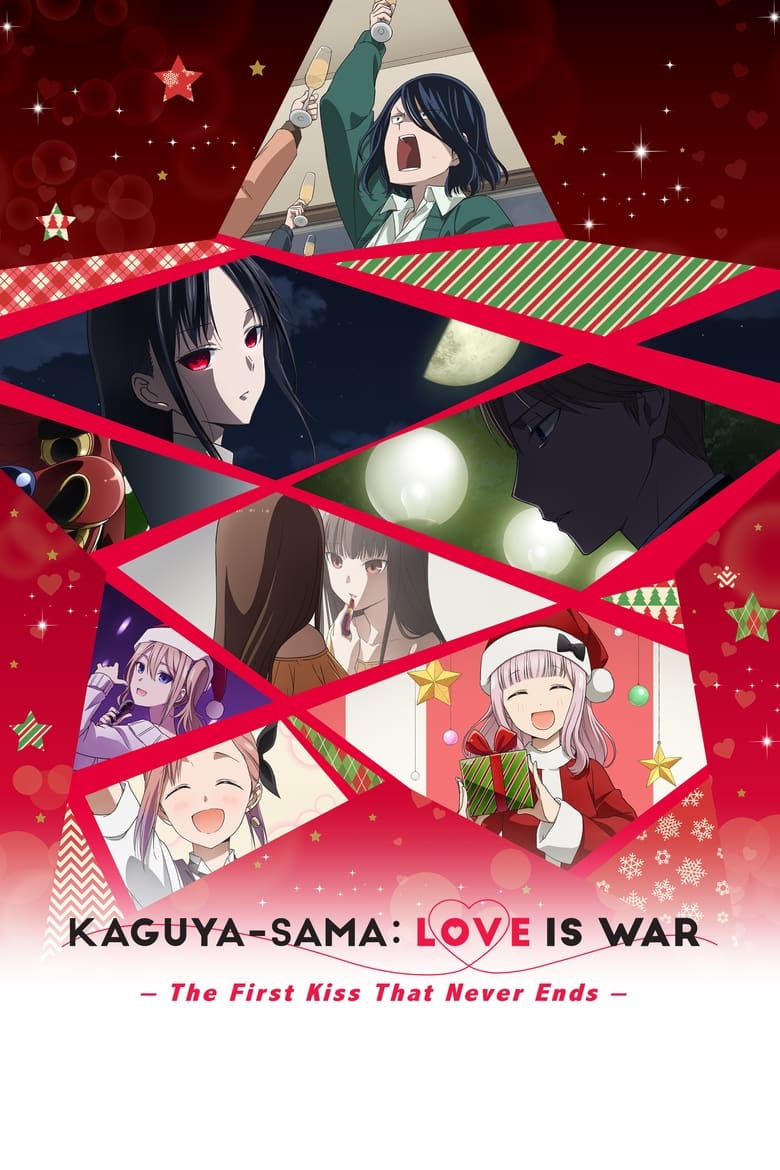 فيلم Kaguya-sama: Love Is War -The First Kiss That Never Ends-