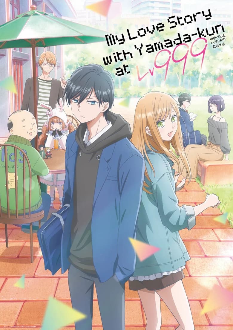 انمي Yamada-kun to Lv999 no Koi wo Suru الموسم الاول الحلقة 02 مترجمة