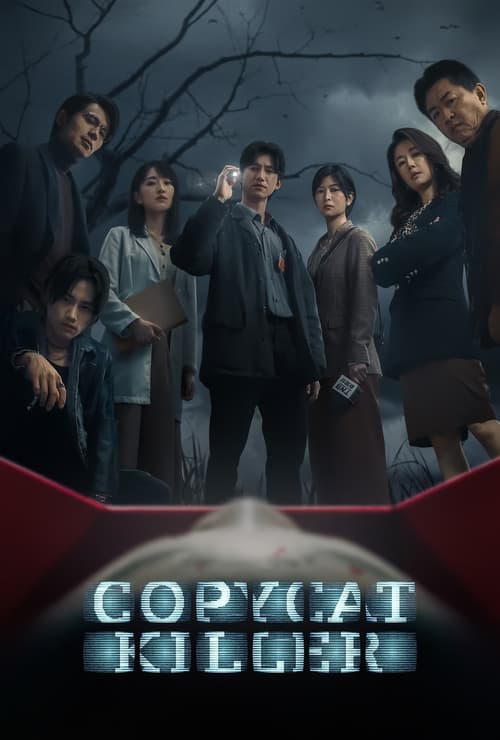 مسلسل Copycat Killer
