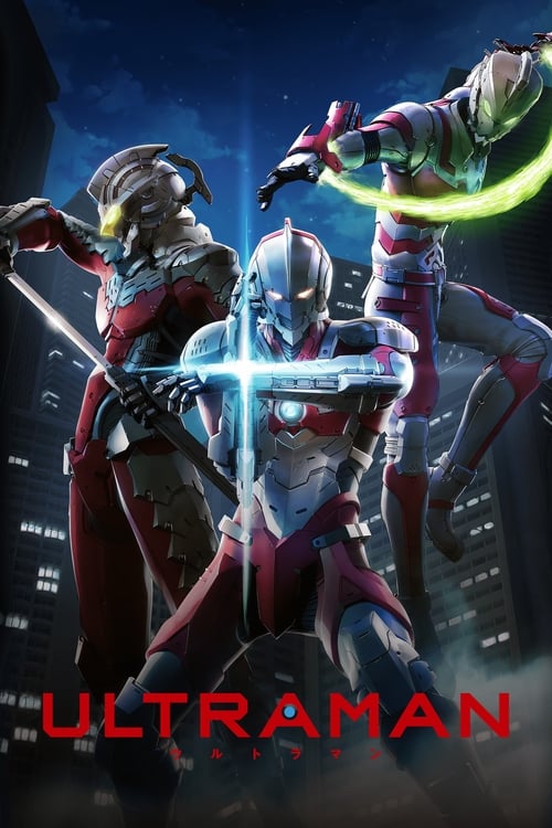 انمي Ultraman