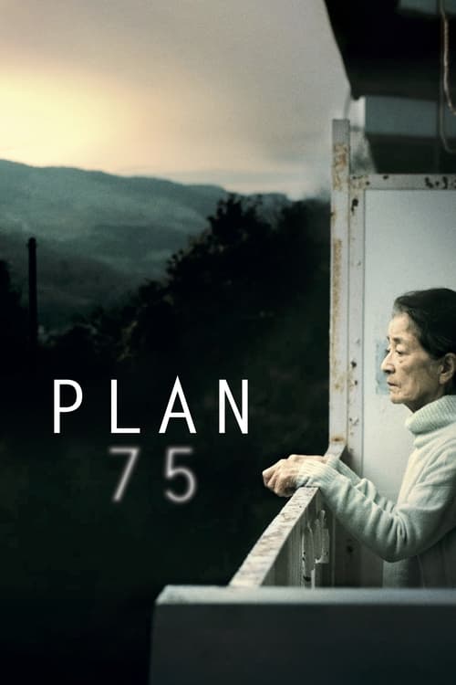 فيلم Plan 75