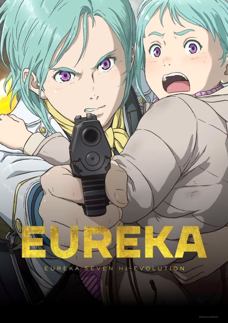فيلم Eureka: Eureka Seven Hi-Evolution