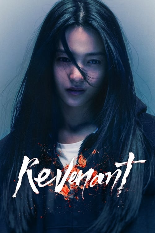 مسلسل Revenant الموسم الاول الحلقة 06 مترجمة