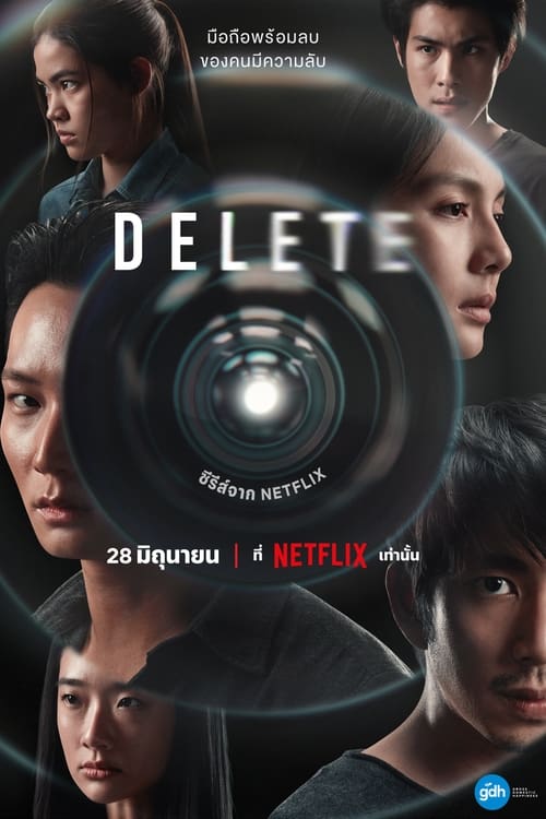 مسلسل Delete الموسم الاول الحلقة 08 مترجمة
