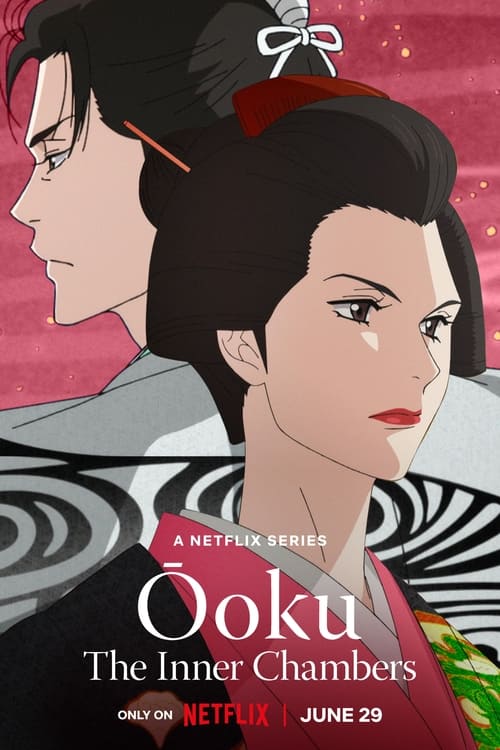 انمي Ōoku: The Inner Chambers