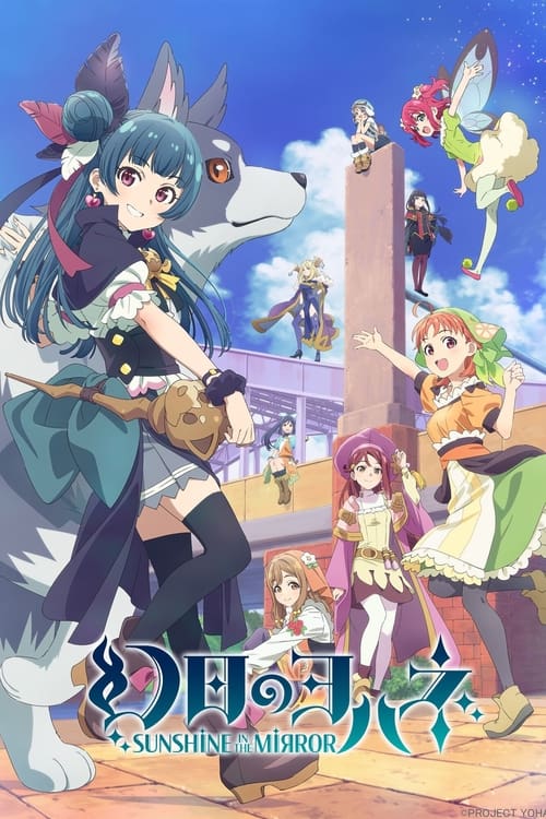انمي Genjitsu no Yohane: Sunshine in the Mirror الموسم الاول الحلقة 01 مترجمة