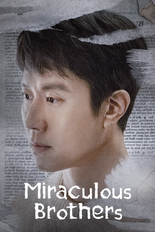 مسلسل Miraculous Brothers الموسم الاول الحلقة 05 مترجمة