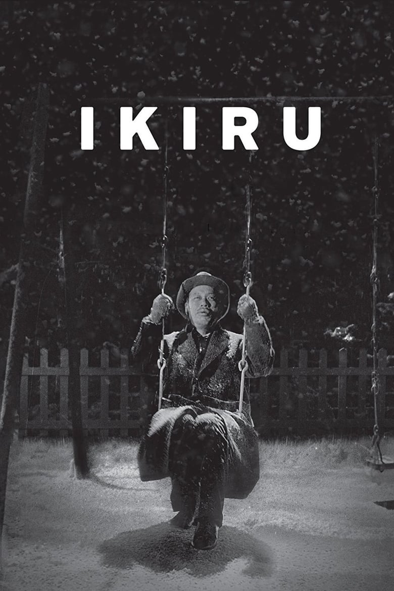 فيلم Ikiru