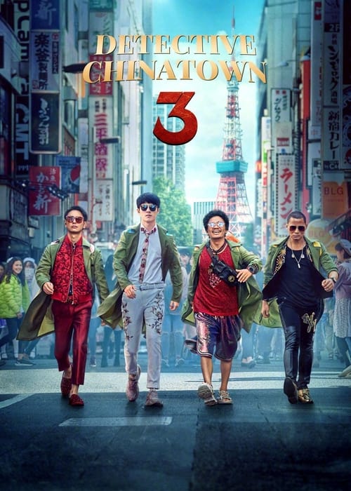 فيلم Detective Chinatown 3