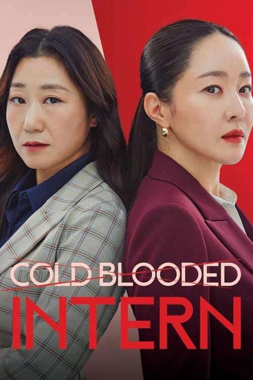 مسلسل Cold Blooded Intern