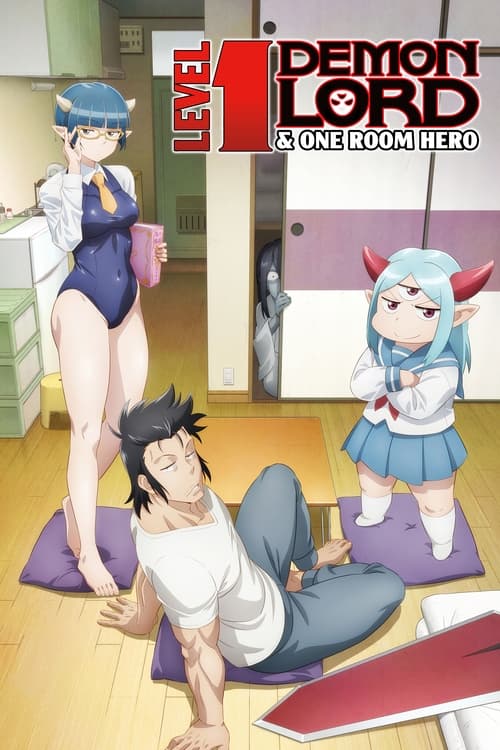 انمي Lv1 Maou to One Room Yuusha
